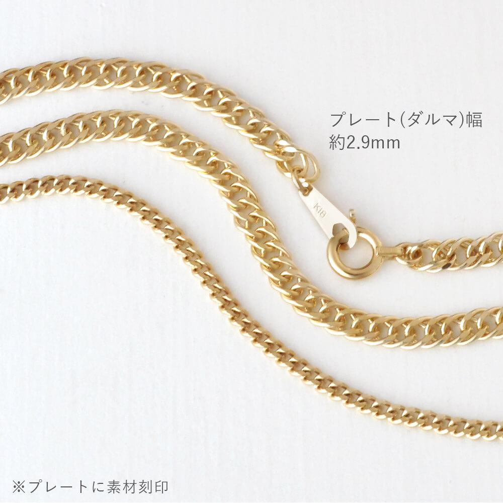 ネックレスチェーン