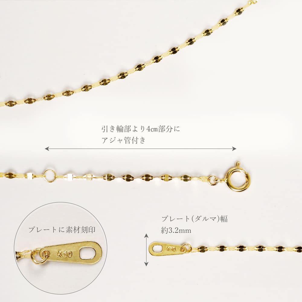 ネックレスチェーン