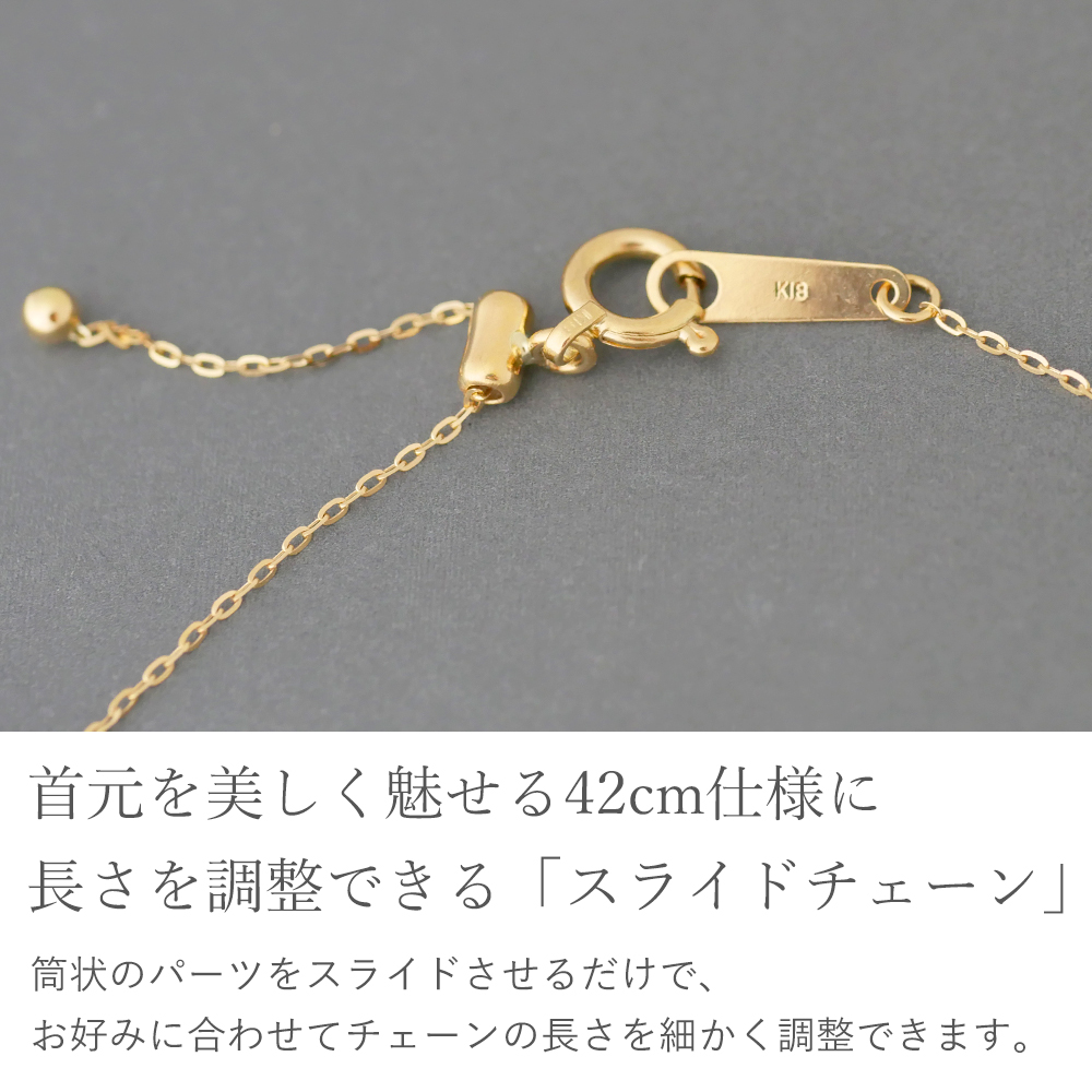 ネックレスチェーン