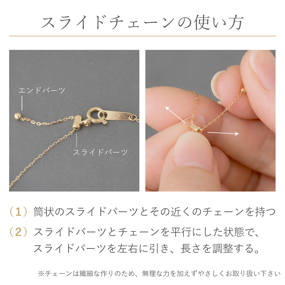 ネックレスチェーン