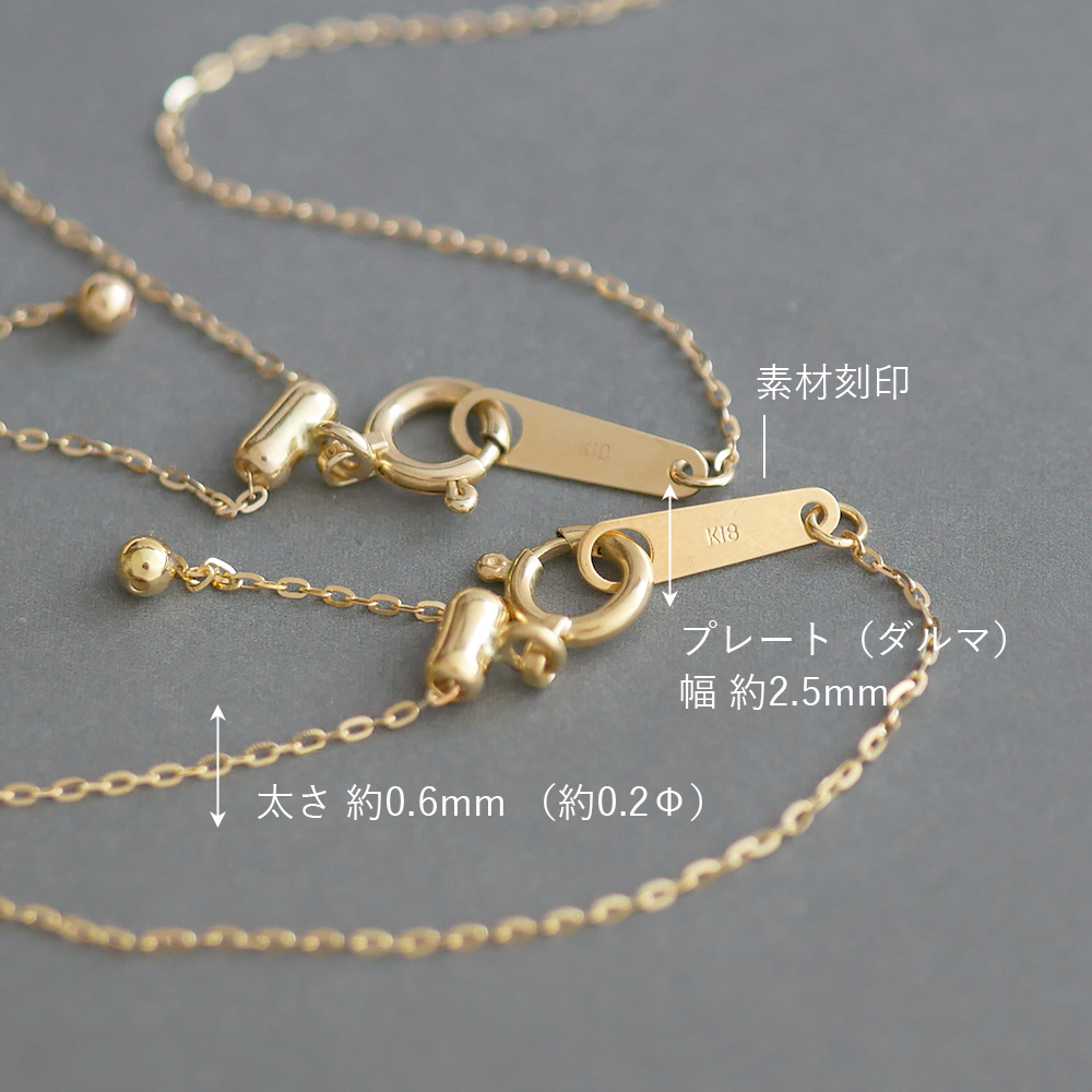 ネックレスチェーン