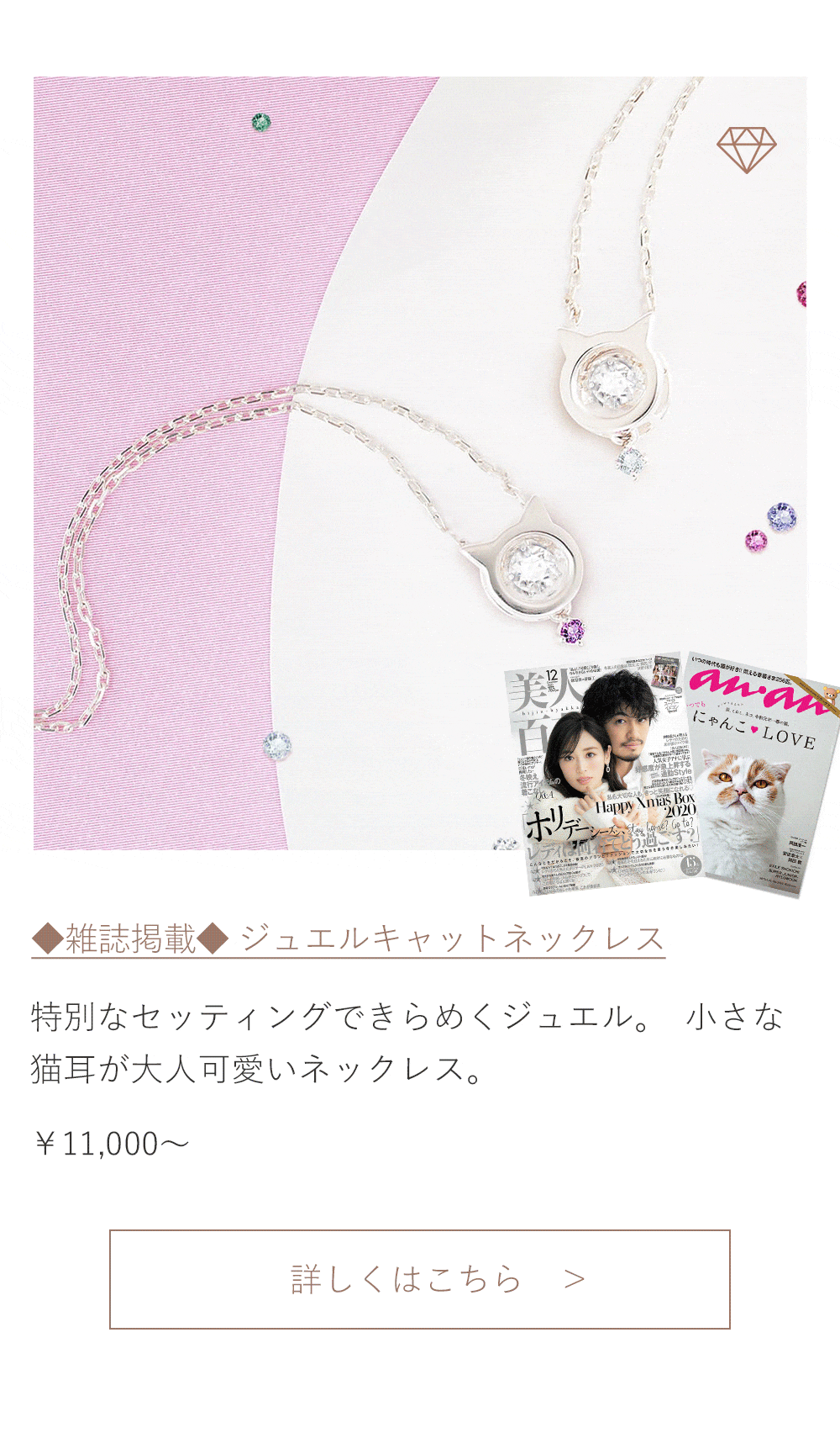 即日発送商品｜可愛いアクセサリー 天使の卵 通販本店