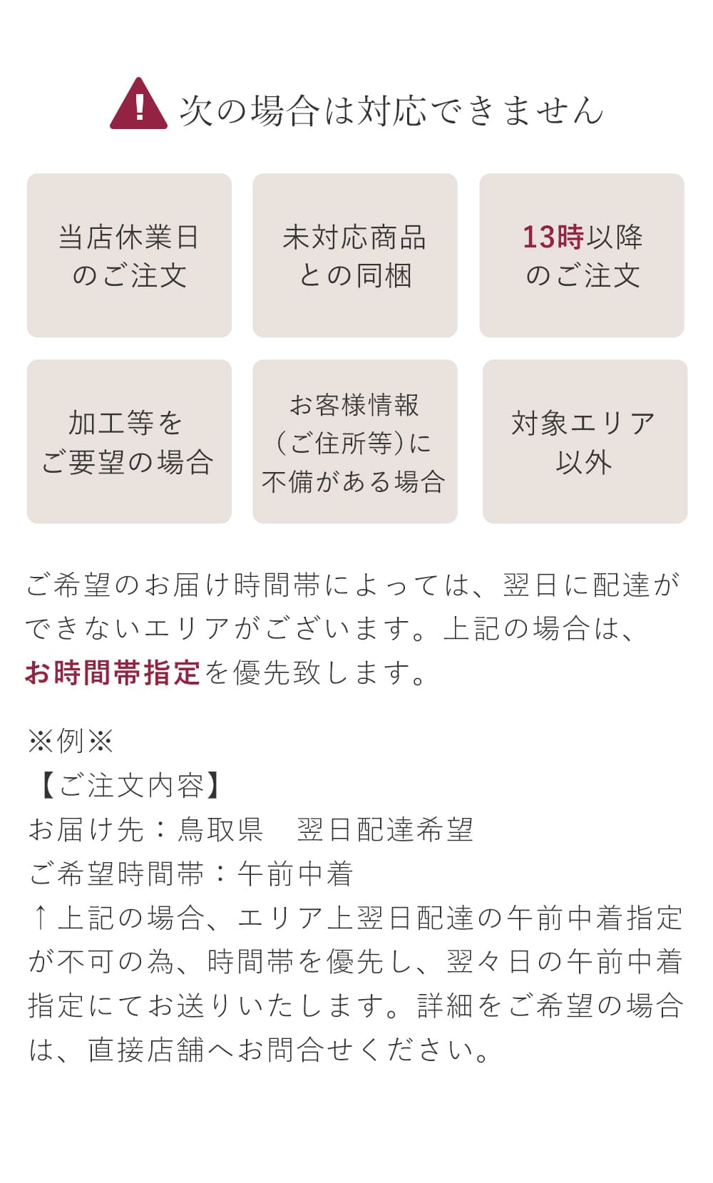 即日発送商品｜可愛いアクセサリー 天使の卵 通販本店