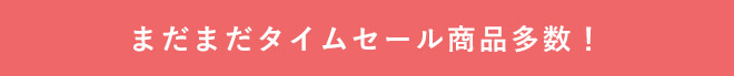 人気