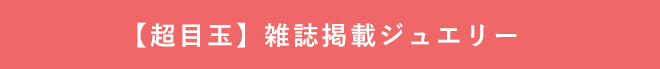 雑誌