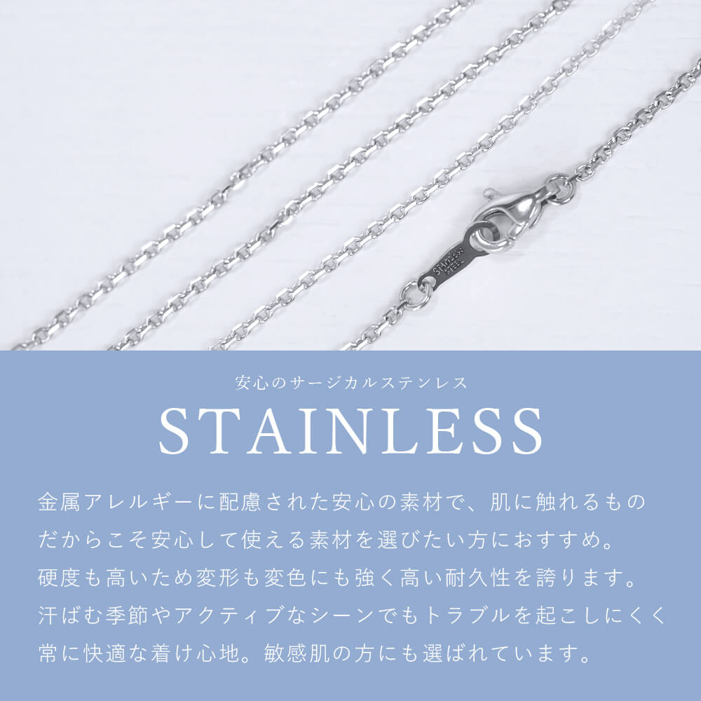 ネックレスチェーン