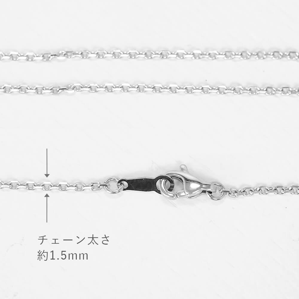 ネックレスチェーン