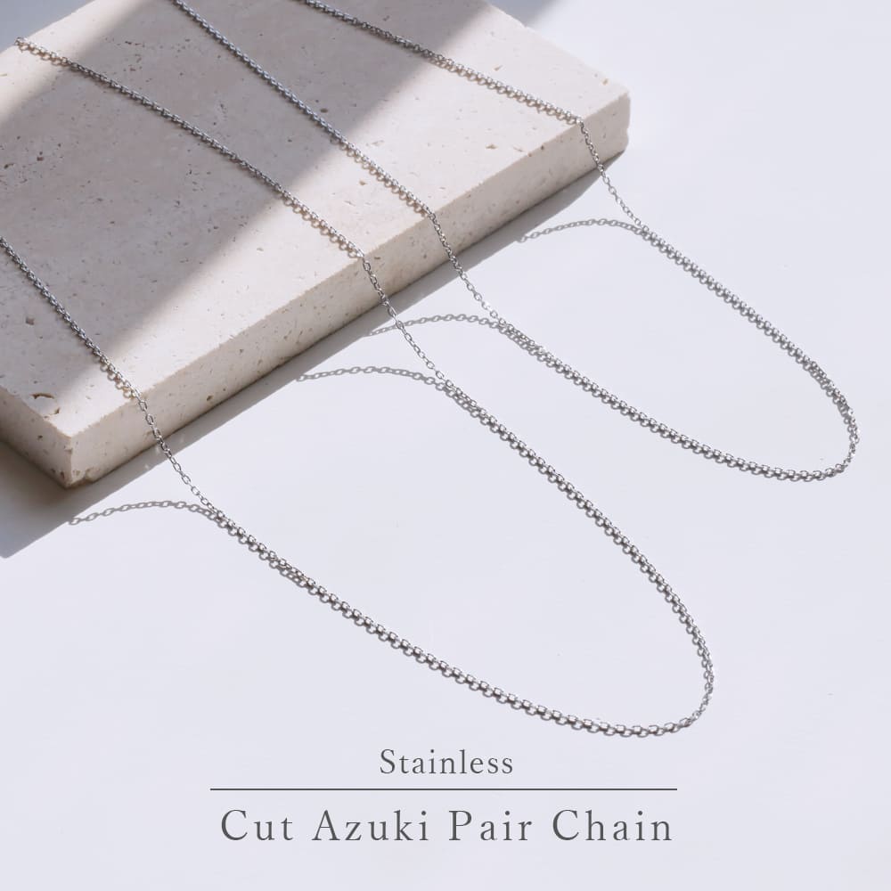 ネックレスチェーン