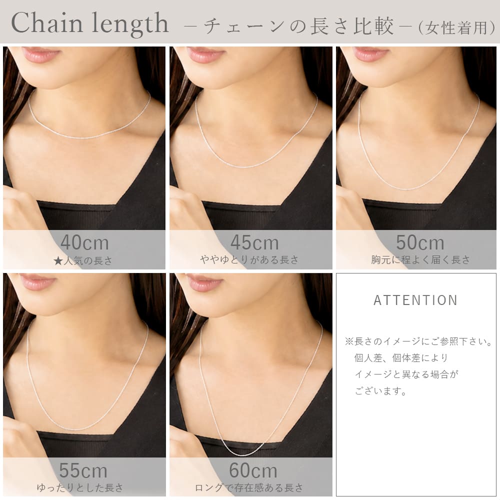 ネックレスチェーン