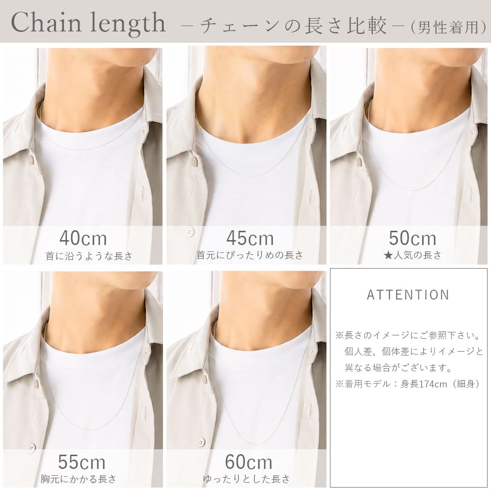 ネックレスチェーン