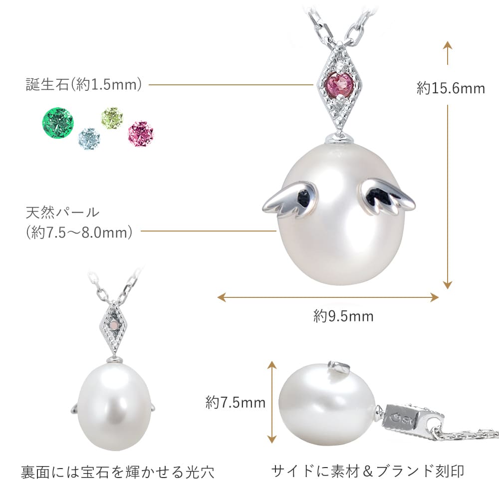 天使の卵ネックレス