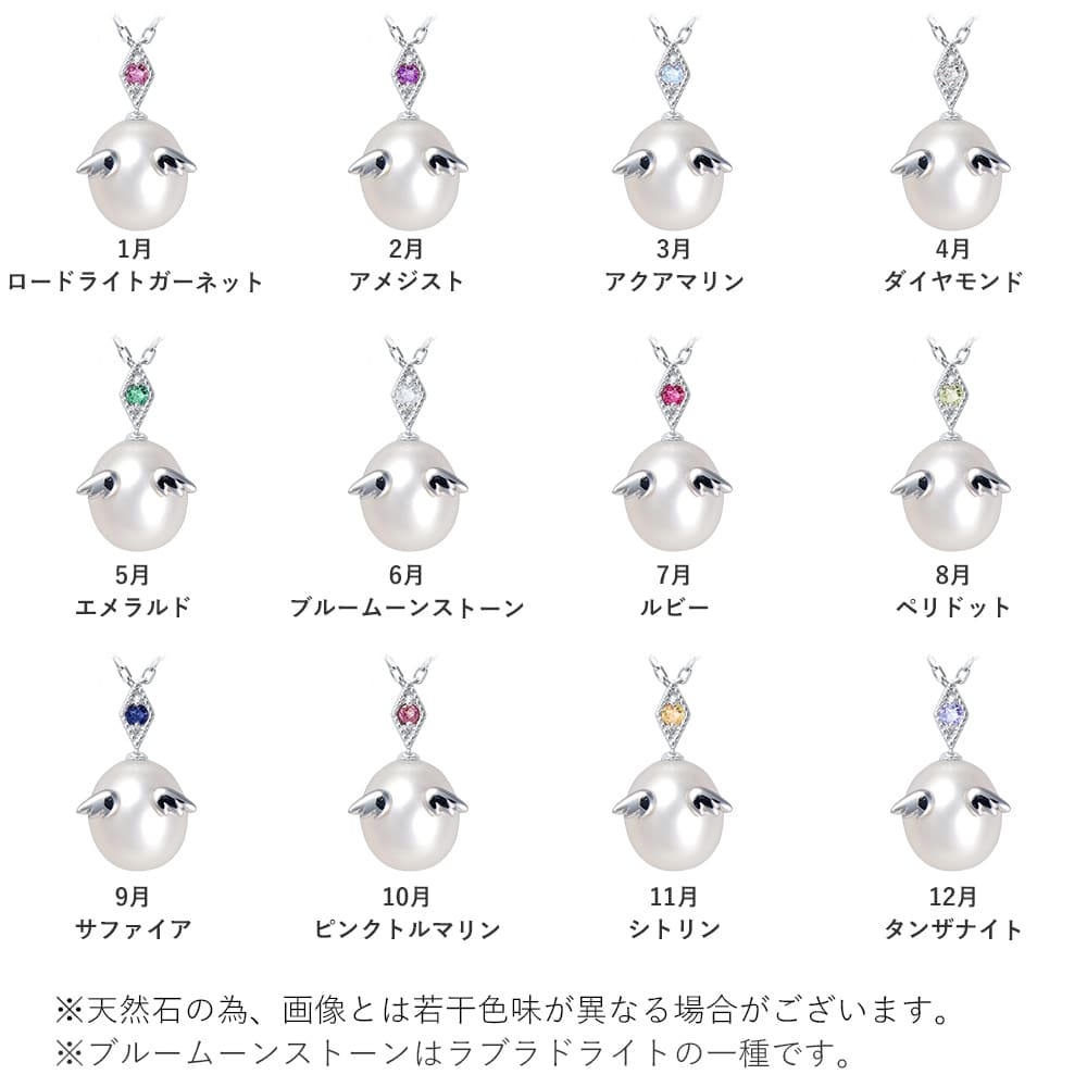 天使の卵ネックレス