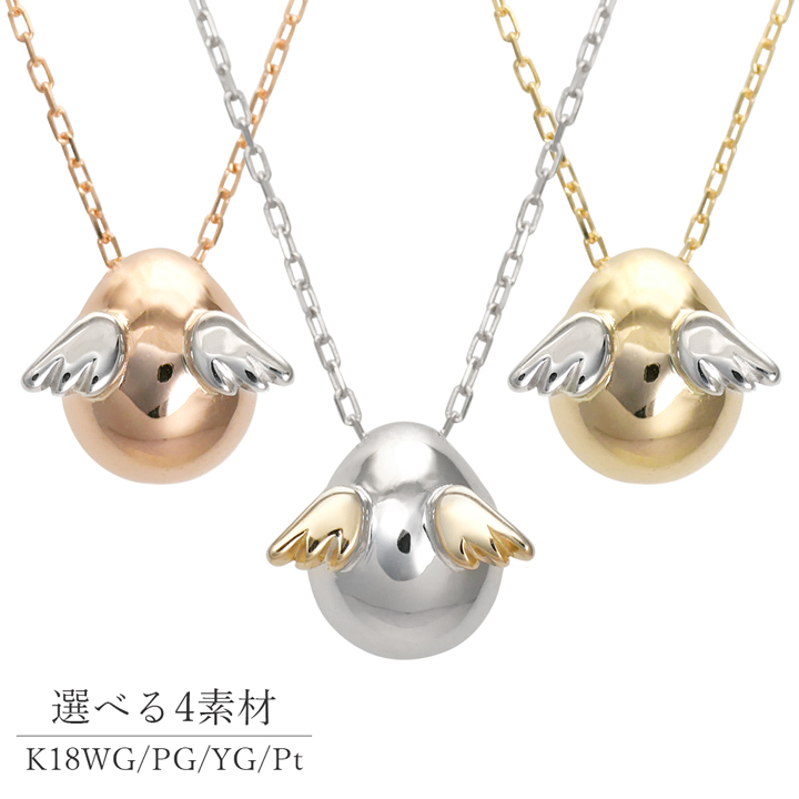 天使の卵　ネックレス　ベーシック