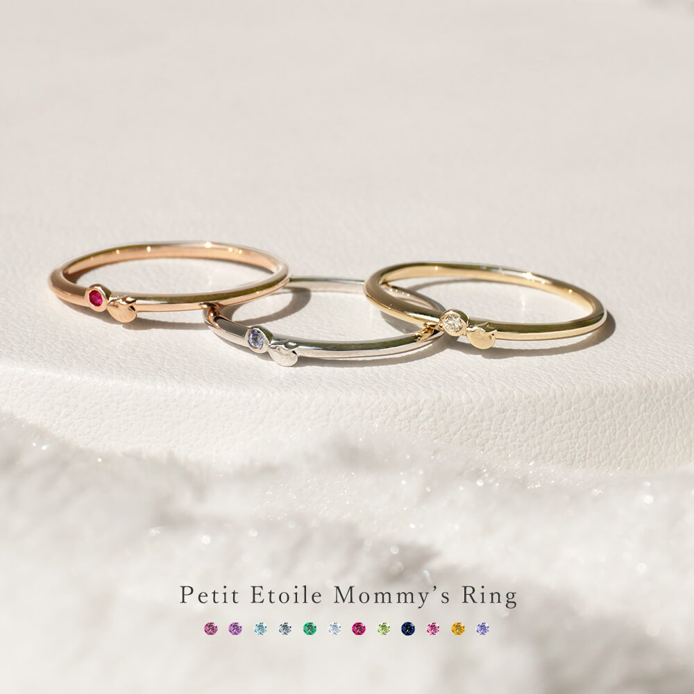 天使の卵マミーズリング