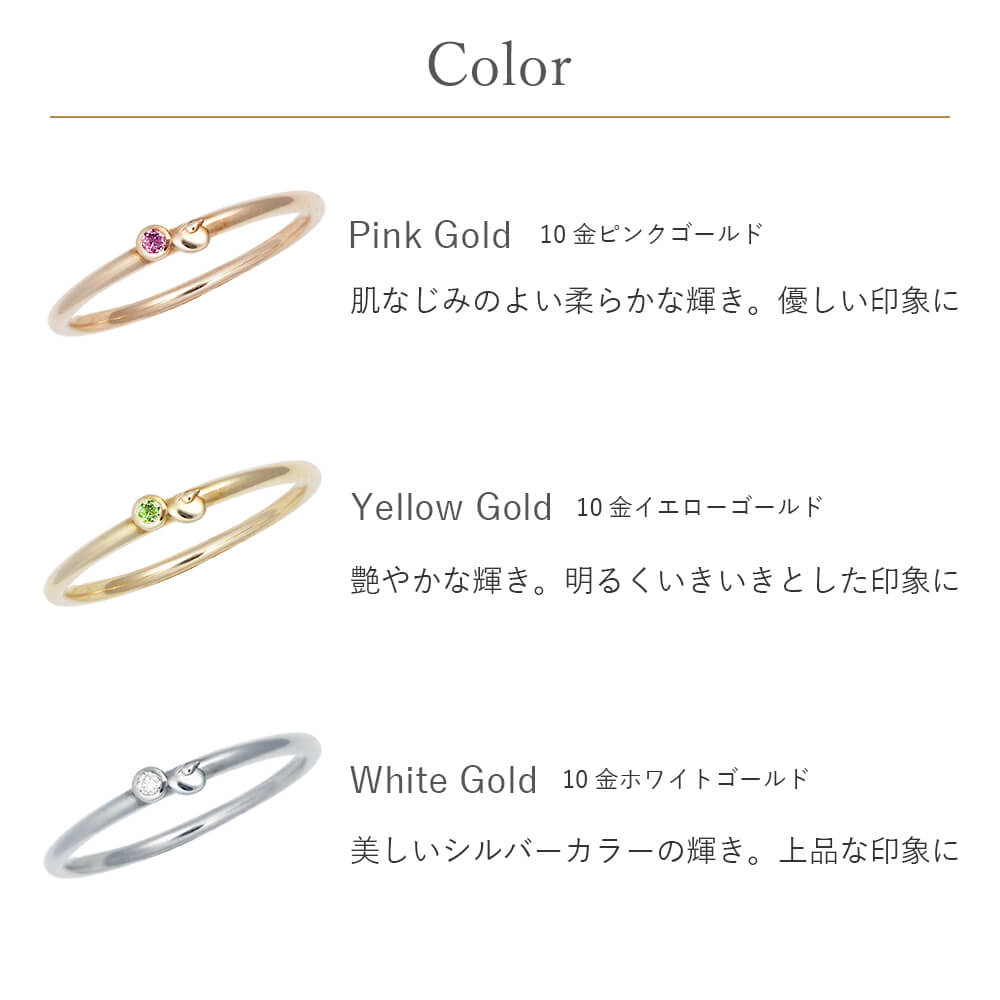 天使の卵マミーズリング