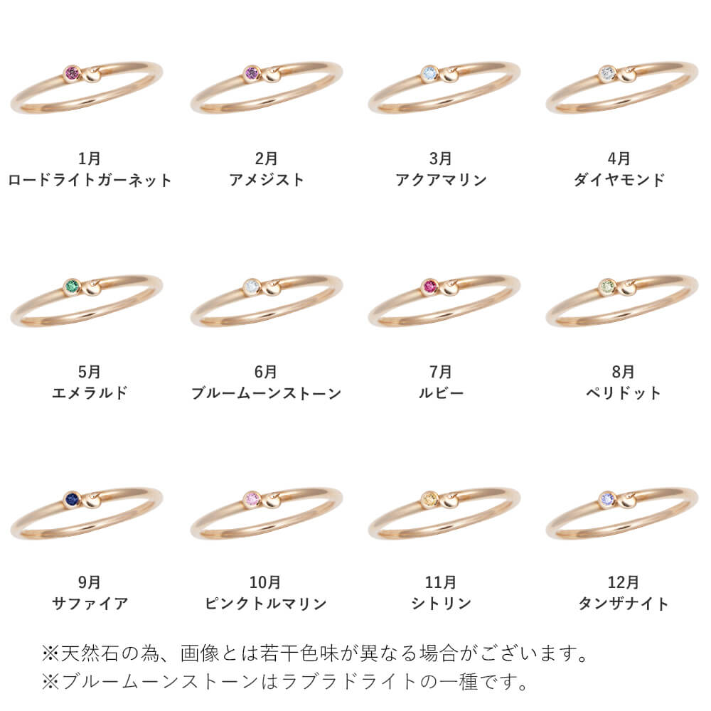 天使の卵マミーズリング