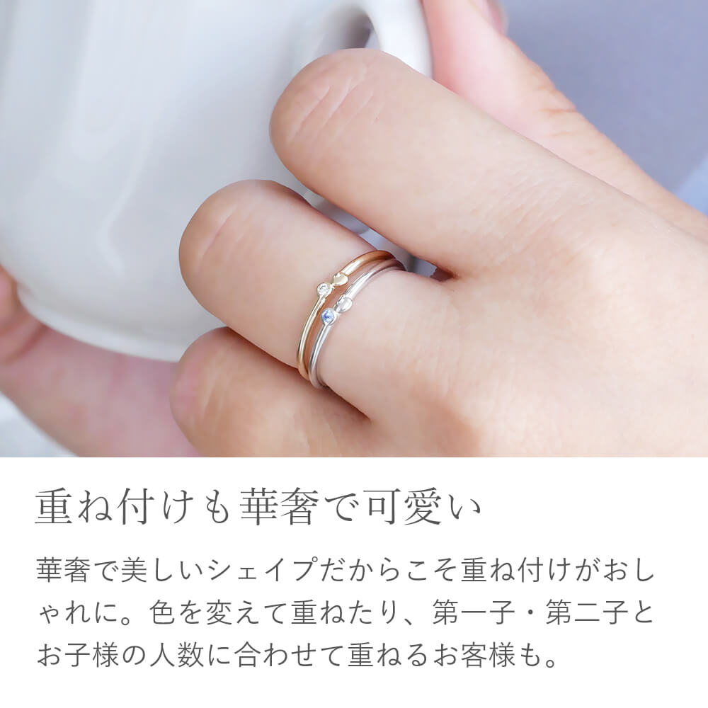 天使の卵マミーズリング