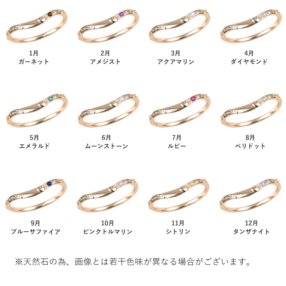 天使の卵 マミーリング
