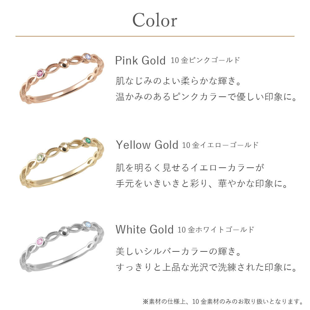 天使の卵　マミーズリング