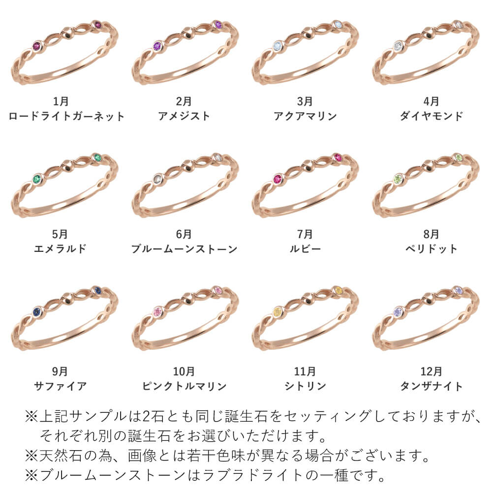 天使の卵　マミーズリング