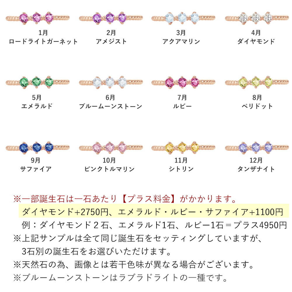 ネックレス