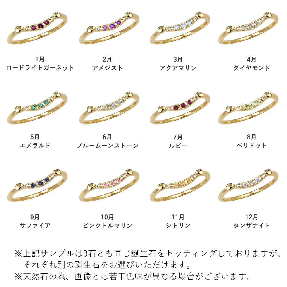 天使の卵 マミーリング