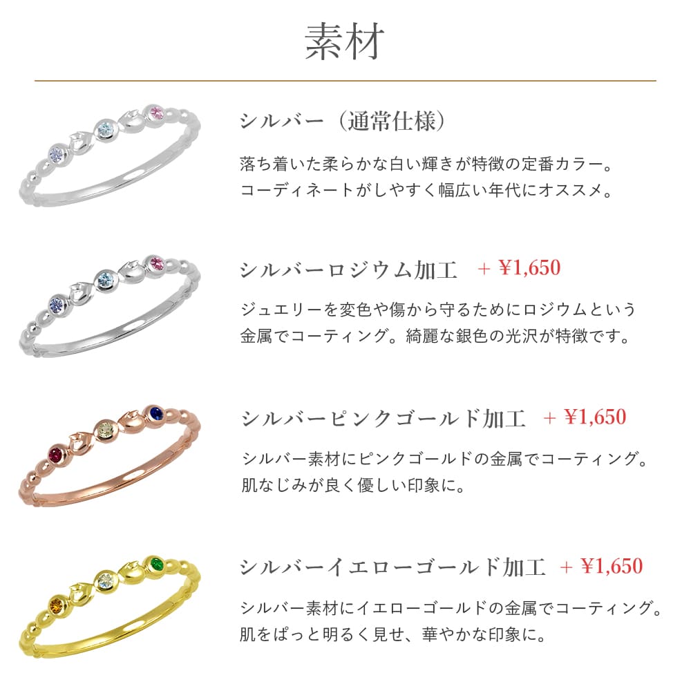 ネックレス