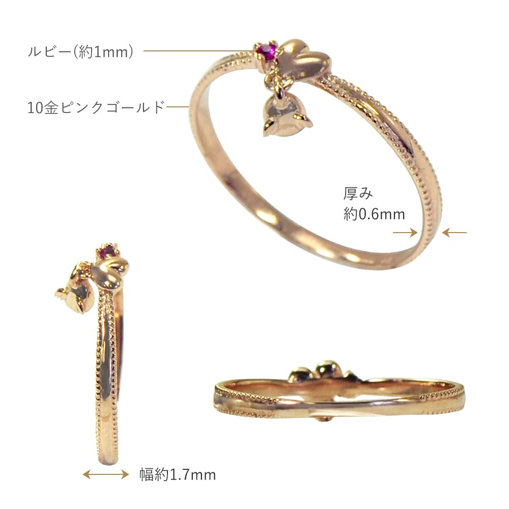 リング