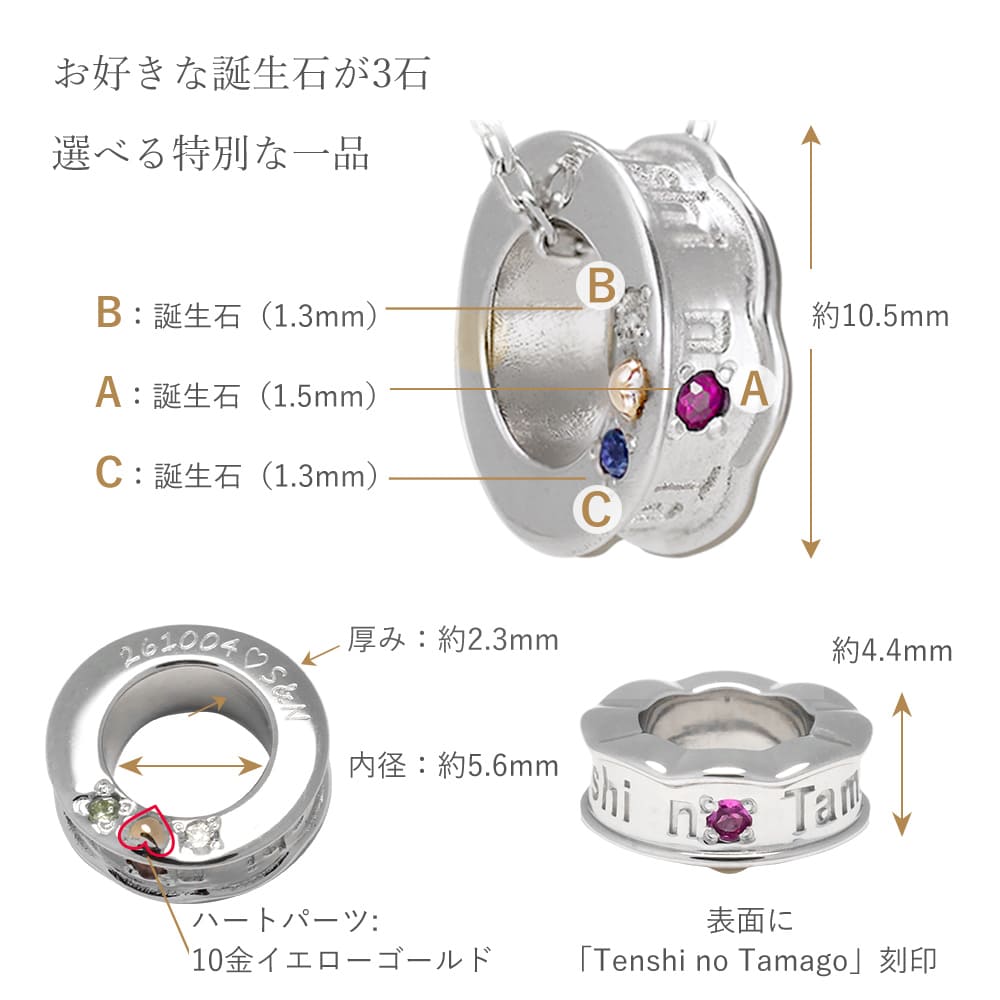 ネックレスチェーン