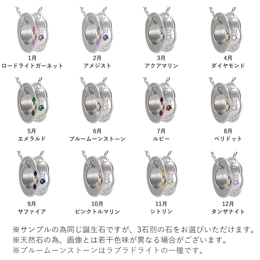 ベビーリングネックレス