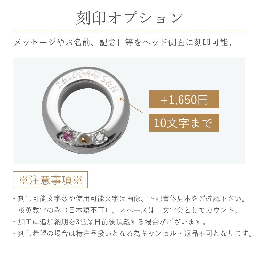 ベビーリングネックレス