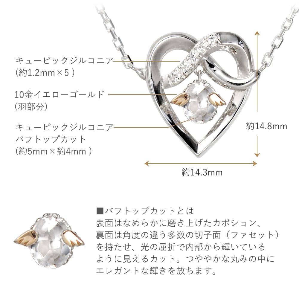 本店限定天使の卵ネックレス