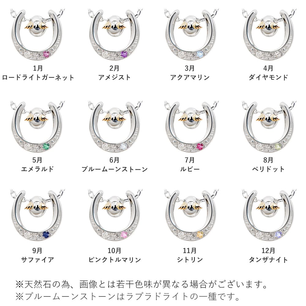 天使の卵ネックレス
