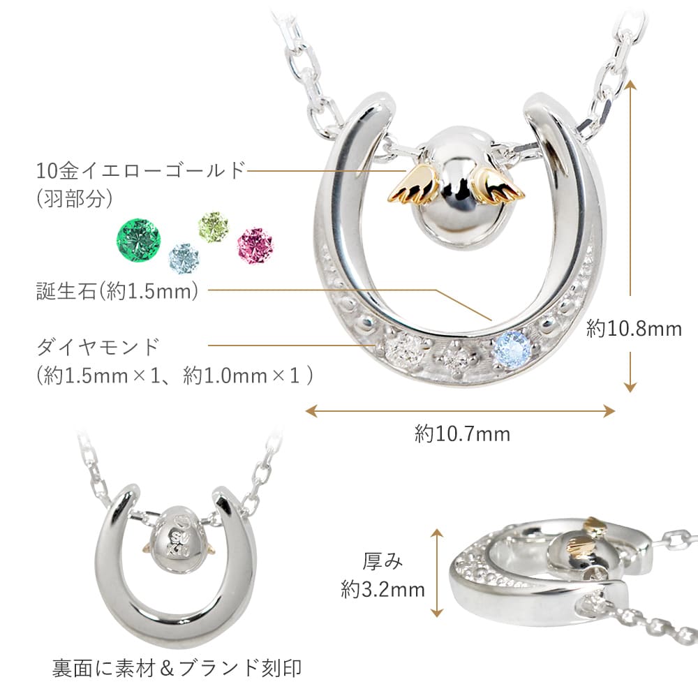 天使の卵ネックレス