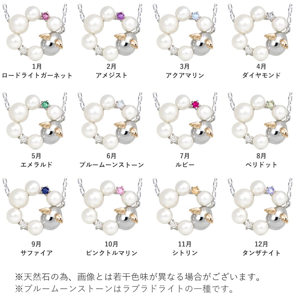 天使の卵ネックレス