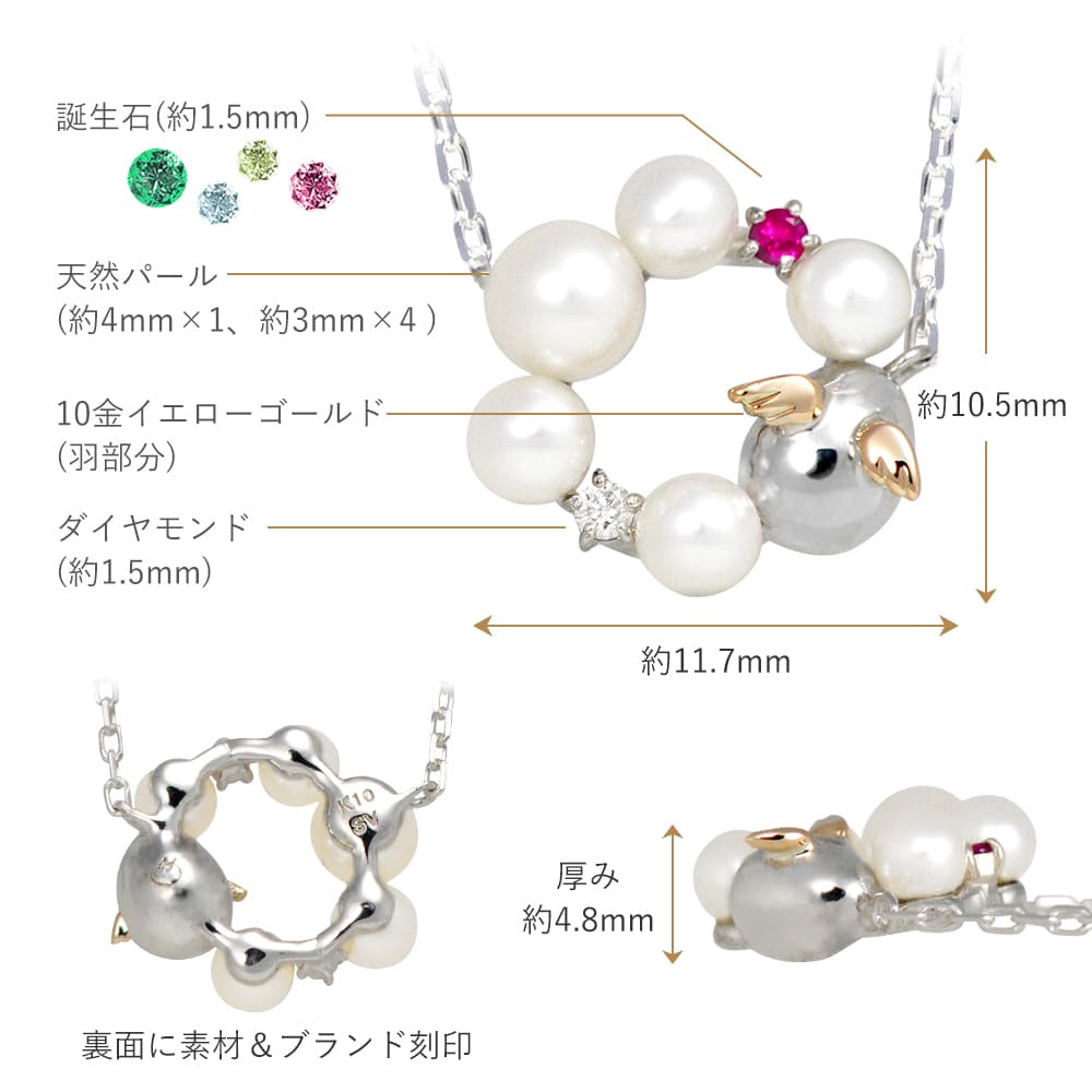 天使の卵ネックレス