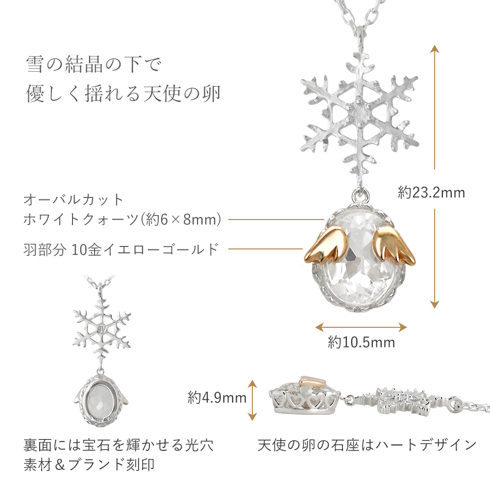 ネックレス