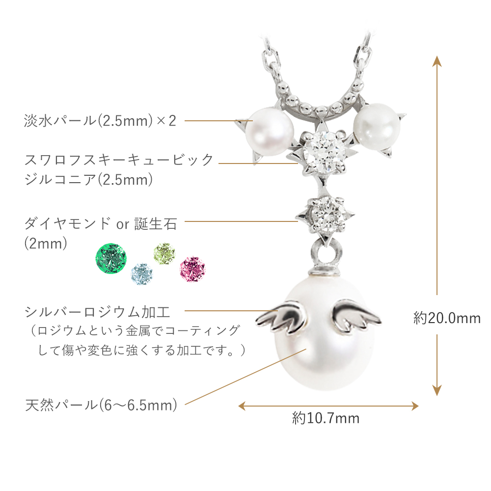 天使の卵 クリスマス2020限定ネックレス