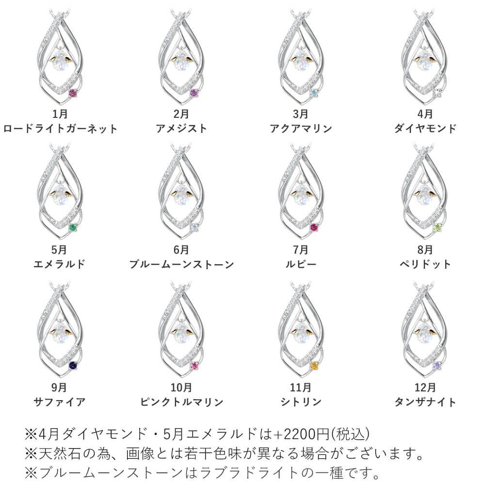 天使の卵 クリスマス2021限定ネックレス