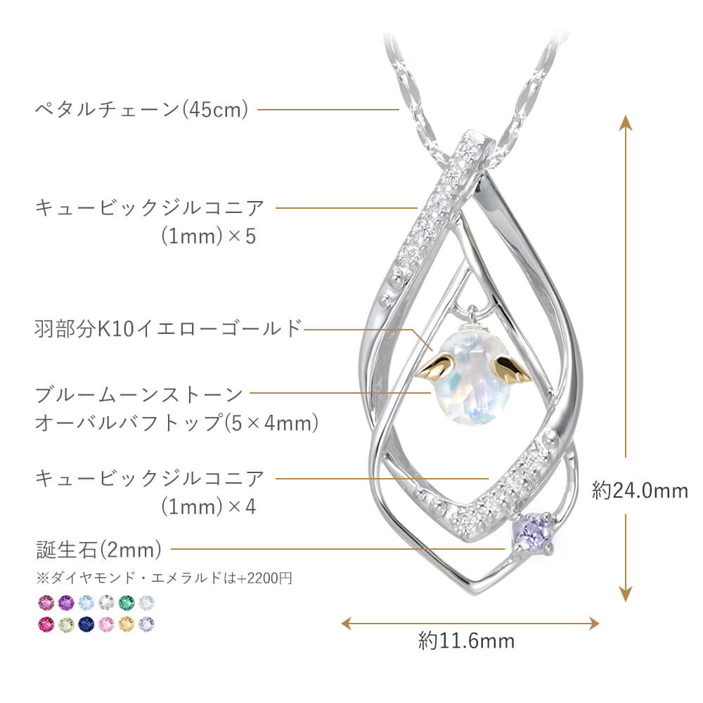 天使の卵 クリスマス2021限定ネックレス