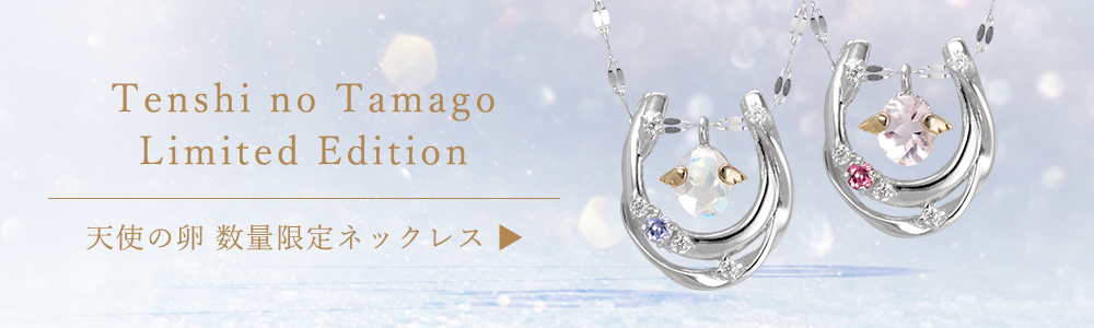 ◇選べる誕生石◇数量限定 10金シングルダンシングストーン