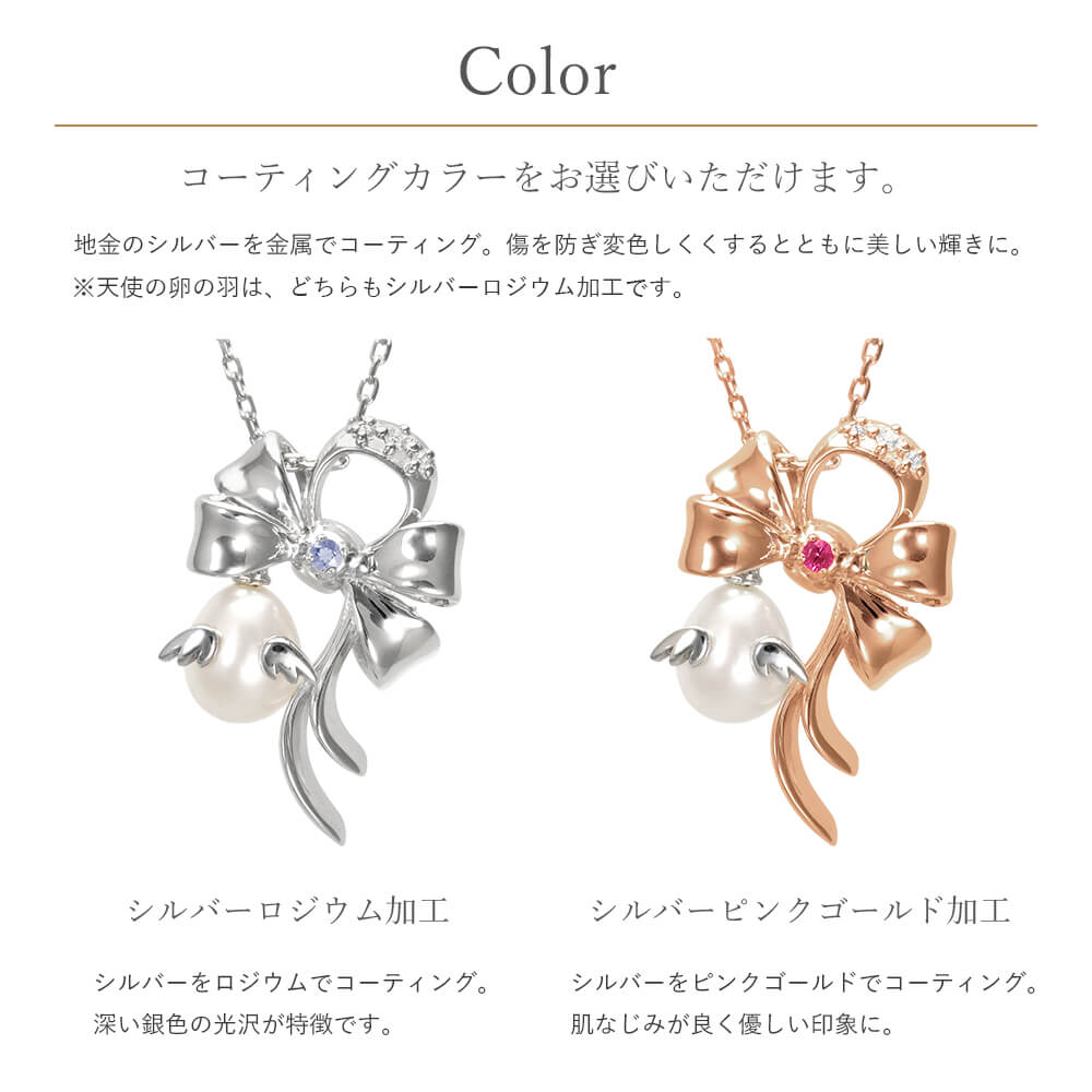 ネックレス