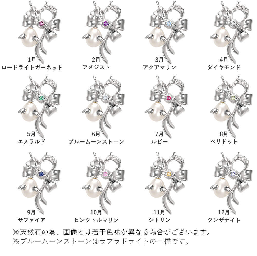 ネックレス