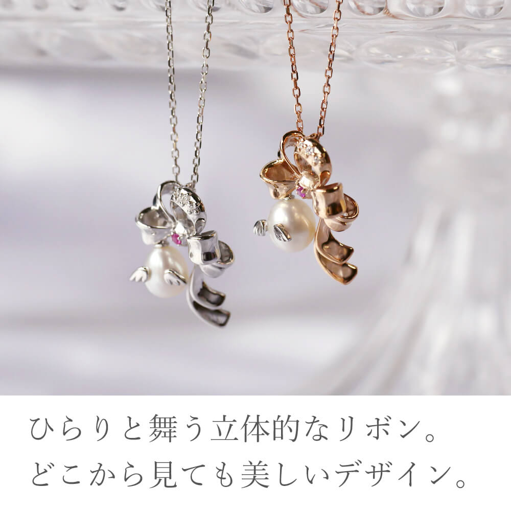 ネックレス