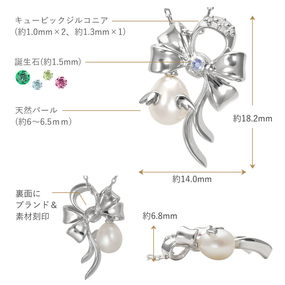 ネックレス
