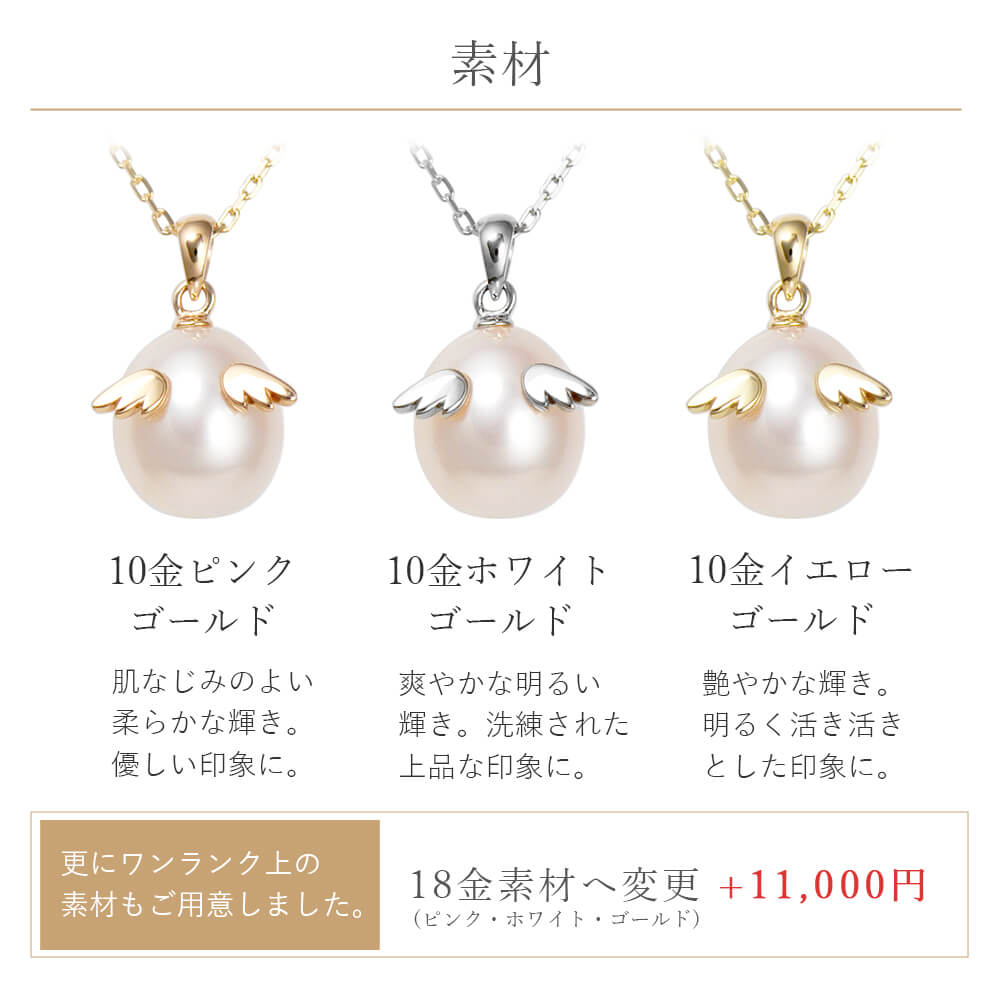 天使の卵 SV & 18k レディースネックレス