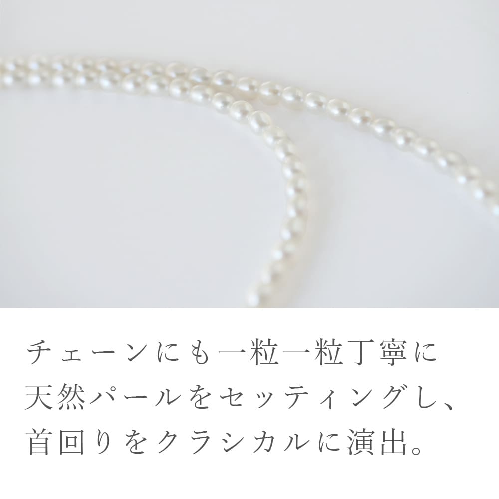 ネックレス　天然　パール