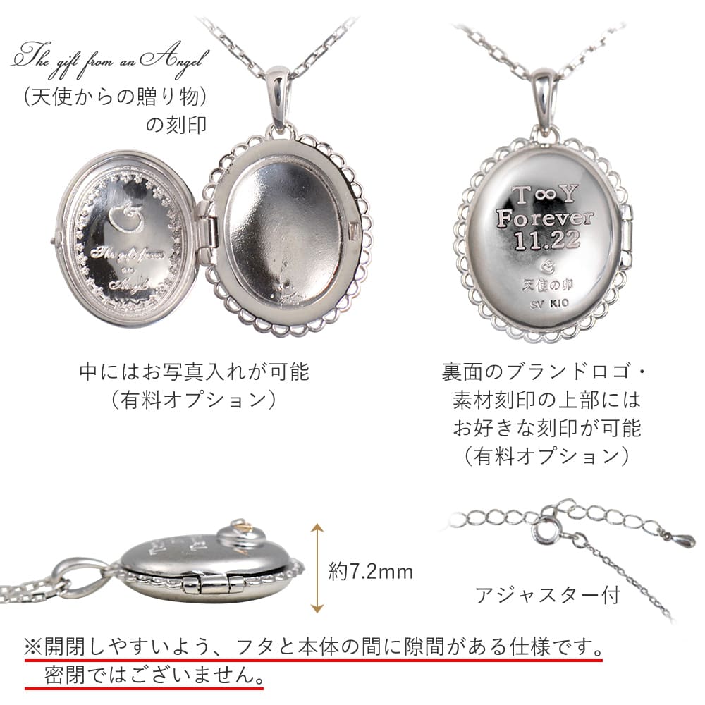 天使の卵 ロケット ネックレス