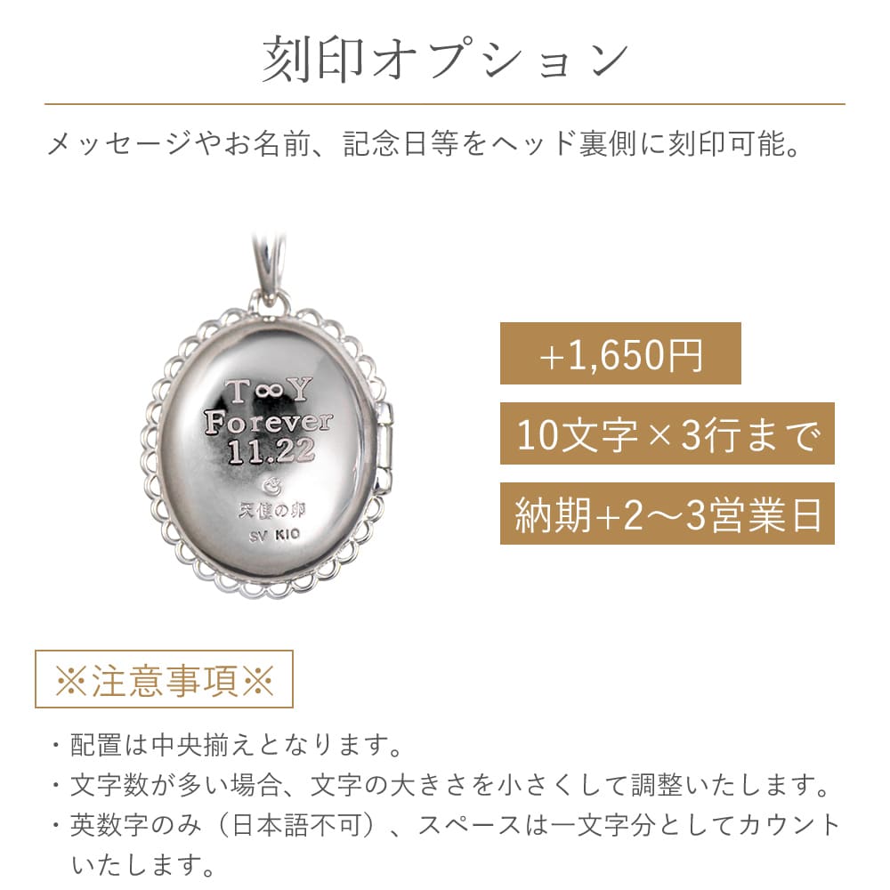 お値下中ミハエルネグリン 天使のバレッタ ロケットペンダント付き キューピッド お値下中ミハエルネグリン 天使のバレッタ ロケットペンダント