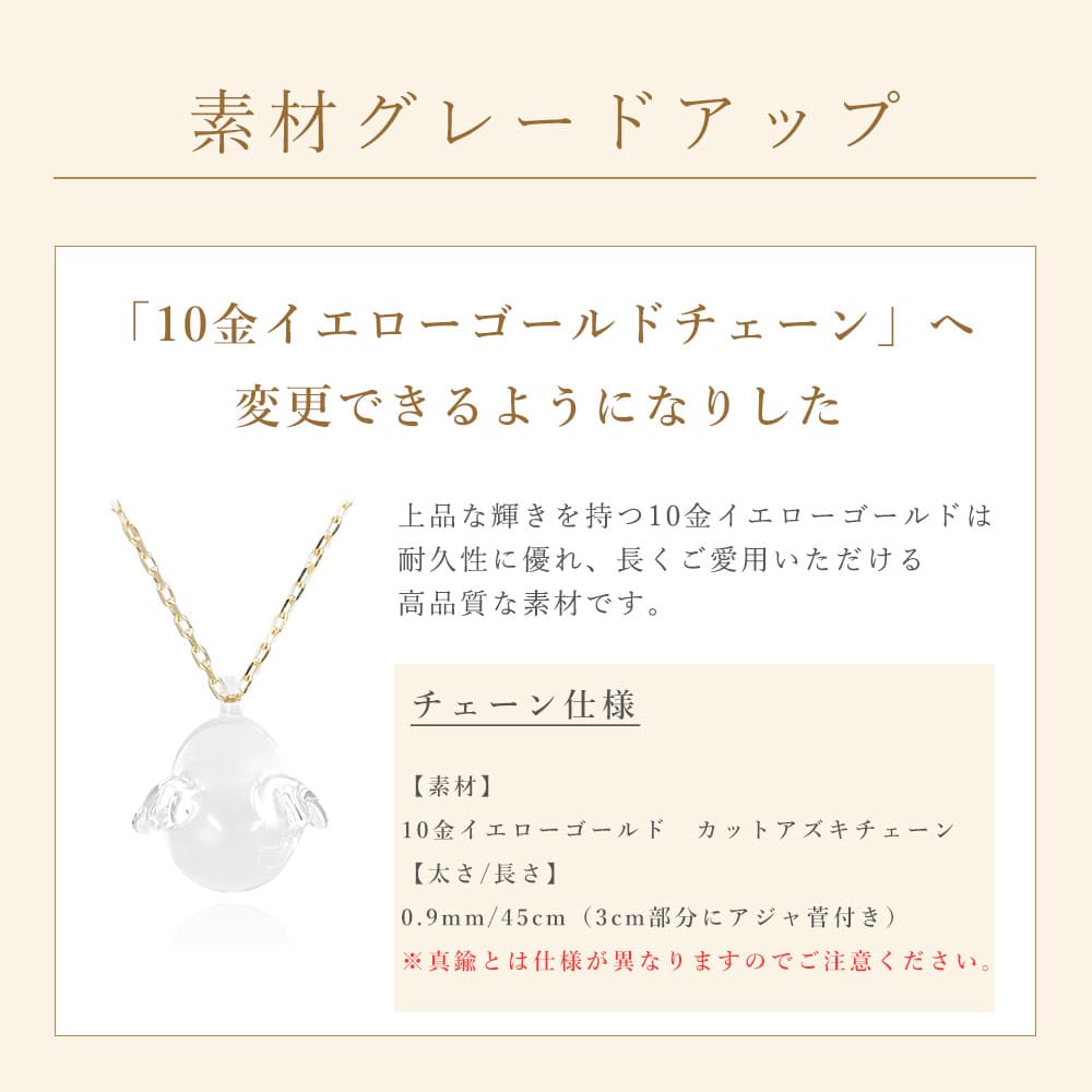 HARIOコラボガラスジュエリー